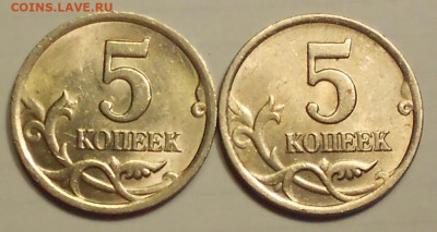 5 к. 2003сп, шт. 2.3 редкая, 2 штуки - 030321 006.JPG
