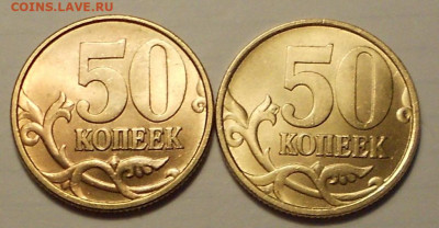 50 к. 2002сп 2 штуки, блестящие - 030321 012.JPG
