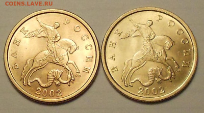 50 к. 2002сп 2 штуки, блестящие - 030321 010.JPG