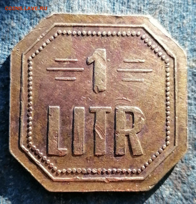 Пивной жетон. 1 Литр. Старая Чехия. до 02.03.21 22-00 по МСК - IMG_20210225_082921
