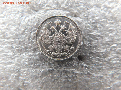 15 копеек 1916г. в блеске. до 4.03. - 33500835
