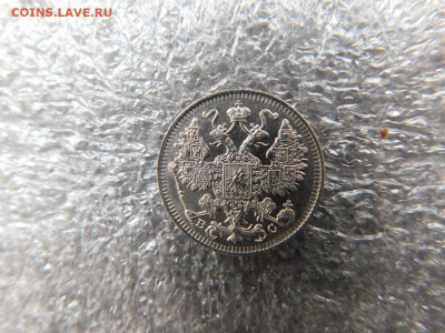 15 копеек 1916г. в блеске. до 4.03. - 33500833