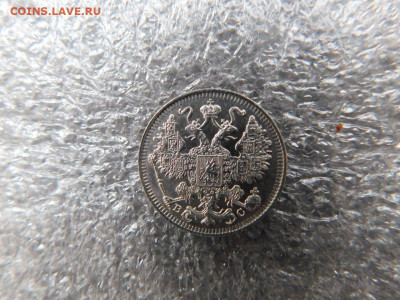 15 копеек 1916г. в блеске. до 4.03. - 33500831