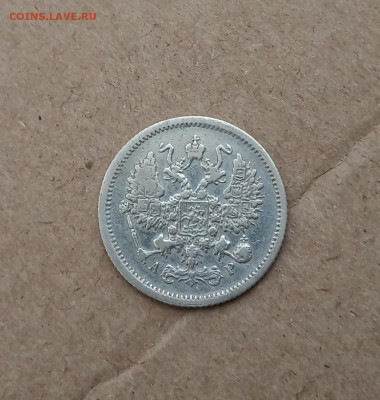10 коп. 1902г. До 4.03 - IMG_20210228_121329