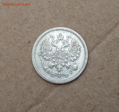 10 коп. 1902г. До 4.03 - IMG_20210228_121341