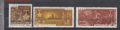 СССР 1966 25 лет разгрома немцев под Москвой 3м до 04 03 - 96