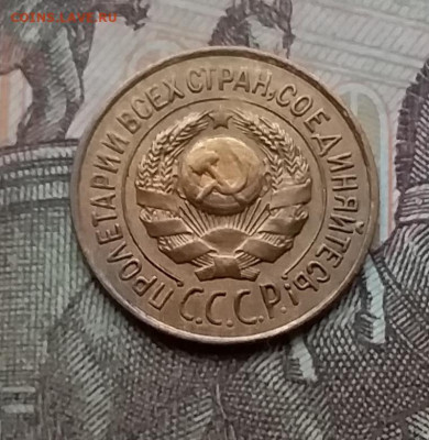 1 копейка 1926. До 3.3.21 в 22.00 - 20210228_124634