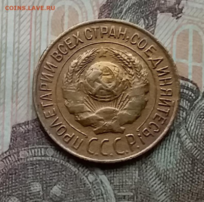 1 копейка 1927. До 3.3.21 в 22.00 - 20210228_130053