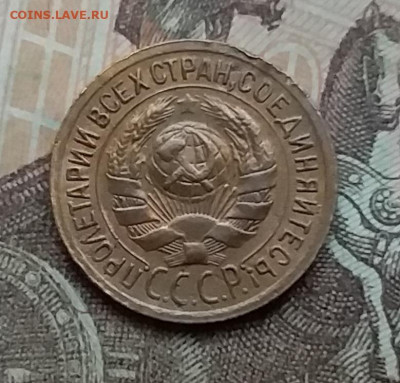 1 копейка 1929. До 3.3.21 в 22.00 - 20210228_130831