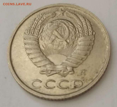 10 копеек 1990 М до 03.03.21 22-00 мск - 10-90м-1