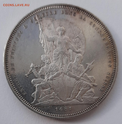 5 франков 1881 г. на оценку - 20210228_130445