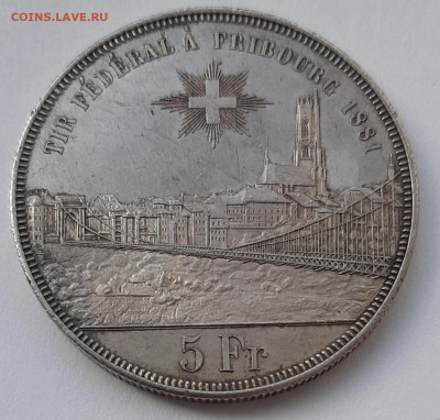 5 франков 1881 г. на оценку - 20210228_130341