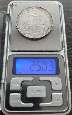 5 франков 1881 г. на оценку - 20210228_125954