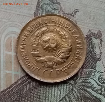 1 копейка 1931. До 3.3.21 в 22.00 - 20210228_131455