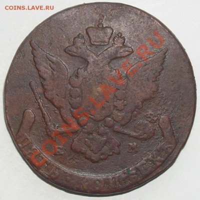 5 копеек 1766ЕМ(1) до 12.10.11г в 21:00мск - P1280026(1)