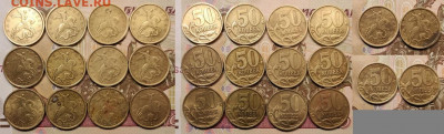 50 к 2002 СП(20шт.),1999 СП(12шт.) СЕГОДНЯ 28.02.2021 22:00 - 017
