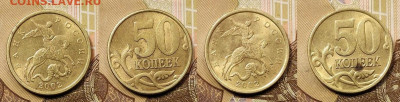 50 к 2002 СП(20шт.),1999 СП(12шт.) СЕГОДНЯ 28.02.2021 22:00 - 013