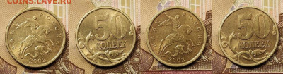 50 к 2002 СП(20шт.),1999 СП(12шт.) СЕГОДНЯ 28.02.2021 22:00 - 009