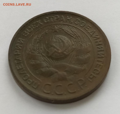 3 копейки 1924 , хорошие.до 21-00 по МСК 05.03.2021 - 2