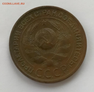 3 копейки 1924 , хорошие.до 21-00 по МСК 05.03.2021 - 222
