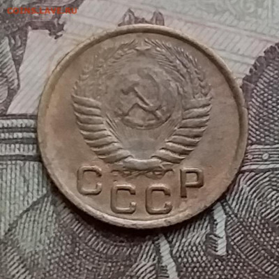 1 копейка 1954. До 3.3.21 в 22.00 - 20210228_135439