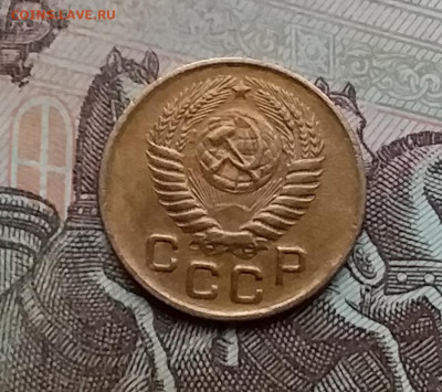 1 копейка 1956. До 3.3.21 в 22.00 - 20210228_135725