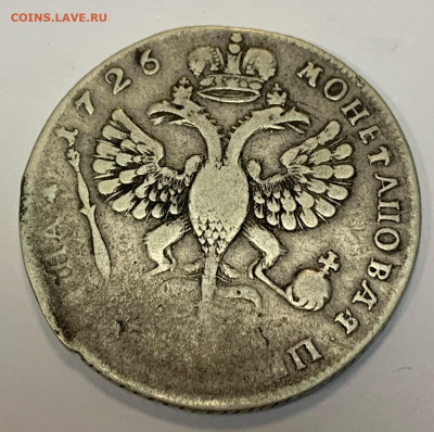 полтина 1726 до 05.03 (пятница) 22-00 МСК - 1726.