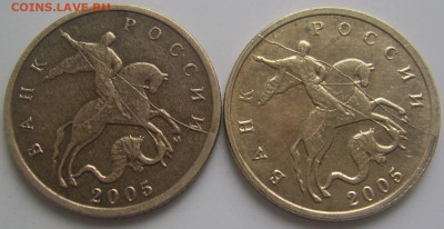 Полные расколы 10 копеек 2005 ммд 2 штуки до 1.03 22-00 - полные 10 2005