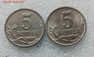 1-5-50 коп Только редкие разновиды 10 штук до 28.02.21 - IMG_20210228_141235_856