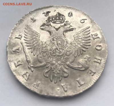 Рубль 1746 - ...1746