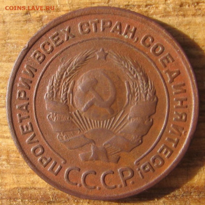 21 в 22-30 - 2к1924а