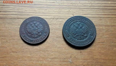 Россия. 1 и 2 коп. 1902 г. Биткин R. С 200 руб! До 06.03.21. - 33504045