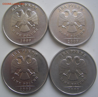 2 рубля 2009 ммд шт. 4.4-А,Б,В и 4.12В до 1.03 22-00 - 2 2009 ммд аверсы