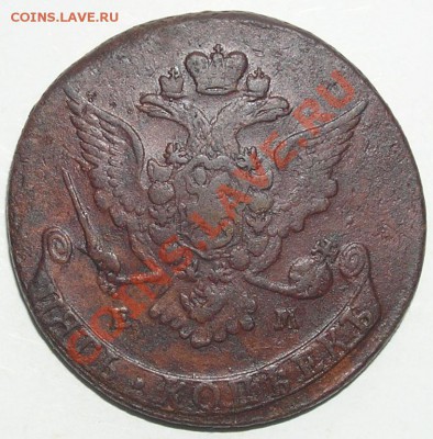 5 копеек 1768ЕМ до 12.10.11г в 21:00мск - P1280028(1)