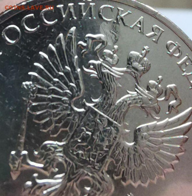 25 ру. 2020г. Медики. мешковая. Брак. - IMG_20210214_102407