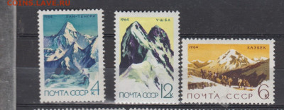 СССР 1964 альпинизм 3м* до 04 03 - 15