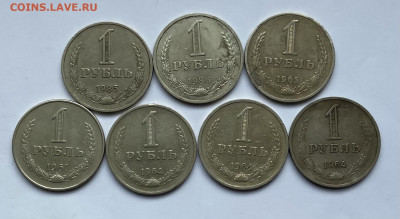 Рубли СССР погодовка 7 шт. - IMG_E6714.JPG