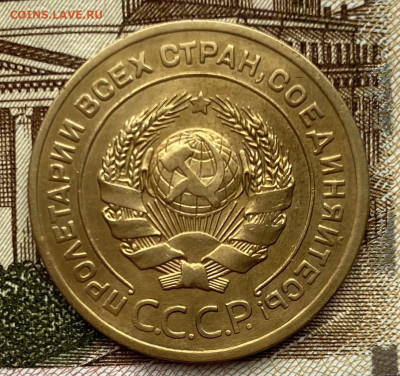 5 коп. 1926 года - IMG_E6723.JPG