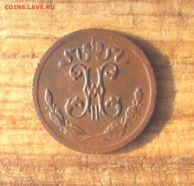 21 в 22-30 - 1чт1899а