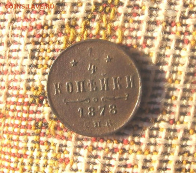 2021 в 22-30 - 1чт1878р1