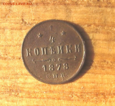 2021 в 22-30 - 1чт1878р
