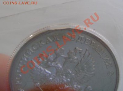 Сочи 25 рублей. микровыкус. - DSC00784.JPG