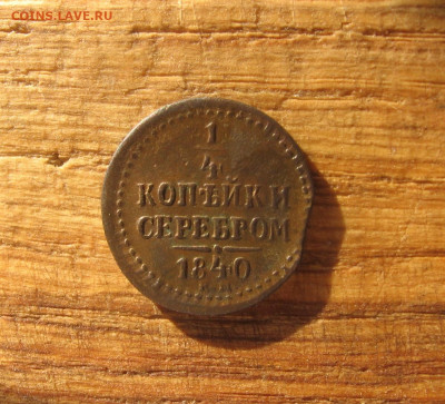 2021 в 22-30 - 1чт1840р