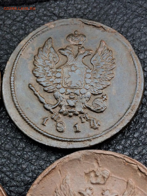 2 копейки Александра1 6шт  (178) 2.03 - 3