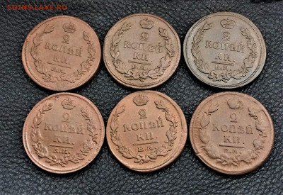 2 копейки Александра1 6шт  (178) 2.03 - fbmkoLrUbJI