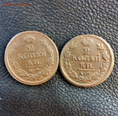 2 копейки Александра2 КМ АД 1819,1820 (169)  2.03 - BKZv6z3a7Fo