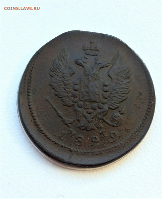 2 копейки Николая1  1828,1829г (167,166) 2.03 - 2
