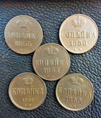Денежка, копейки Александра2 10шт (190,191)  2.03 - k56G-QXyb_M