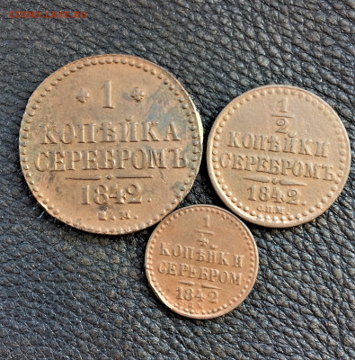 Копейка, денежка, полушка 1842г (188)  2.03 - qxPGfbWSGVM