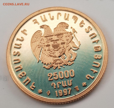 25000 драм Золото 4,3 грамм 900 пробы - оценка! - 20210228_184652